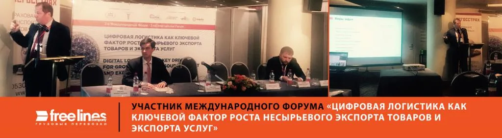 free-lines_congress.jpg free-lines_congress.jpg