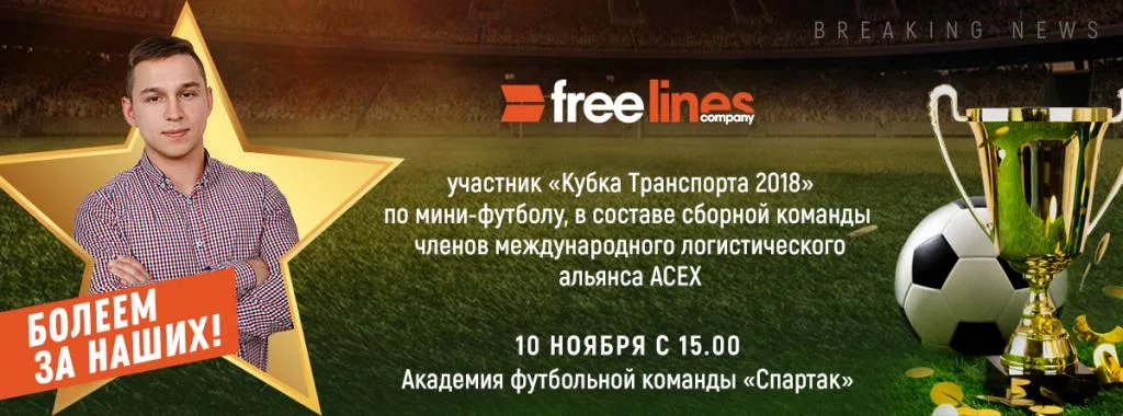 banner-futbol-flk.jpg banner-futbol-flk.jpg