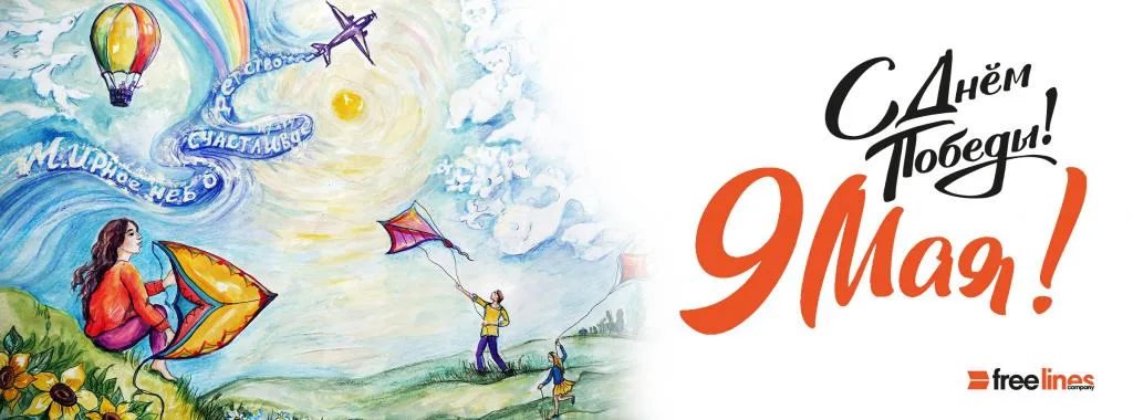 freelines_9_maya.jpg freelines_9_maya.jpg